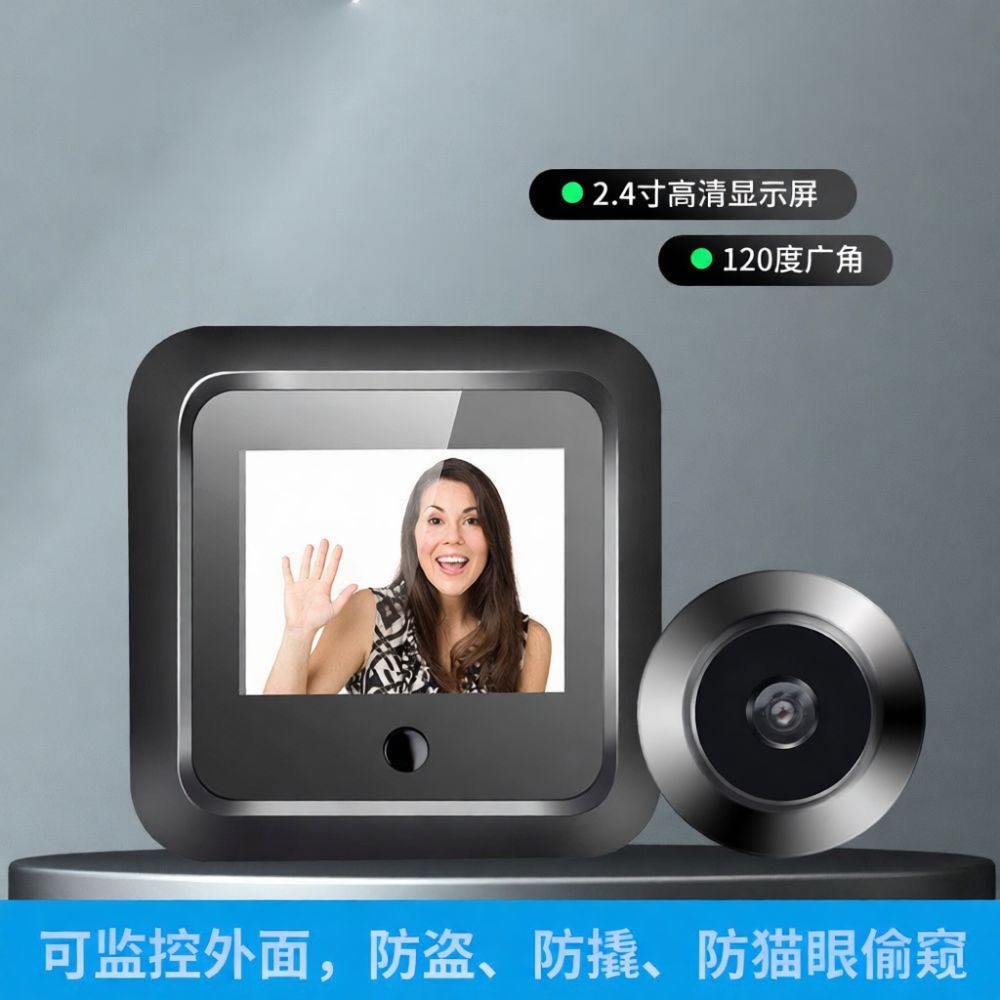 Akıllı Kapı Zili Kamerası, 2,4 - Home Security Doorbell Camera incelemesi ve fiyatı