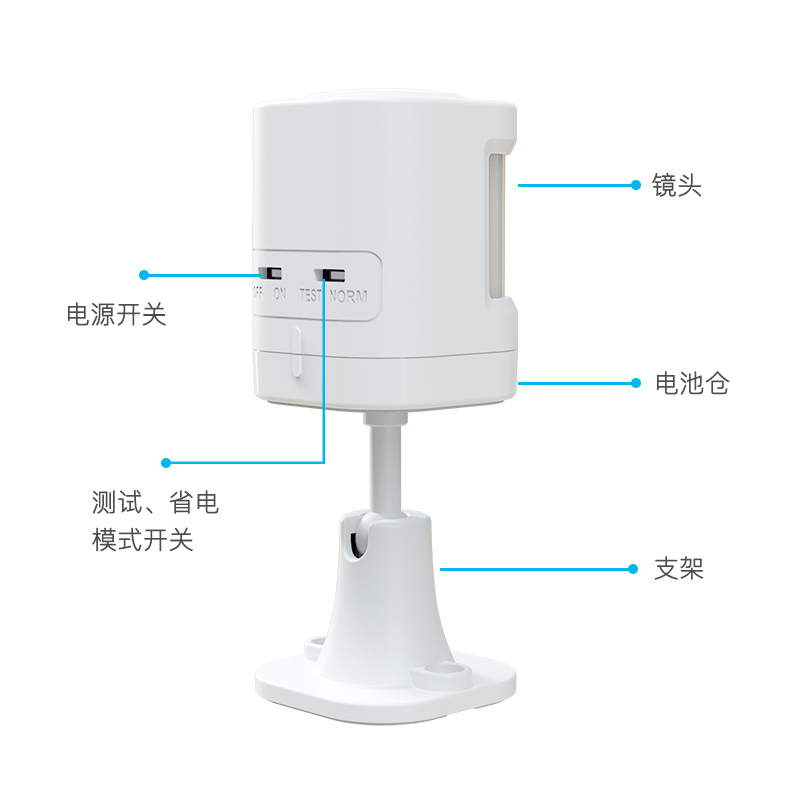P20 Anti-pet PIR Hareket Sensö - Home Security Product incelemesi ve fiyatı